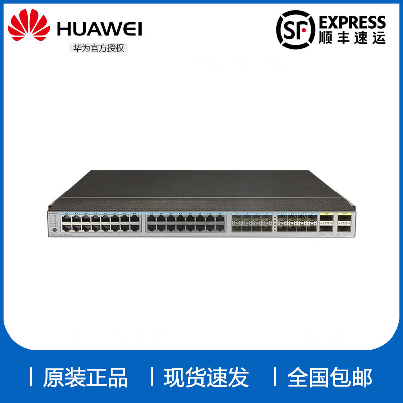 华为CE6810-32T16S4Q-LI