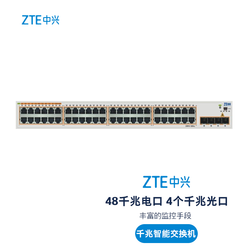 ZTE5250-12PC-C-AC