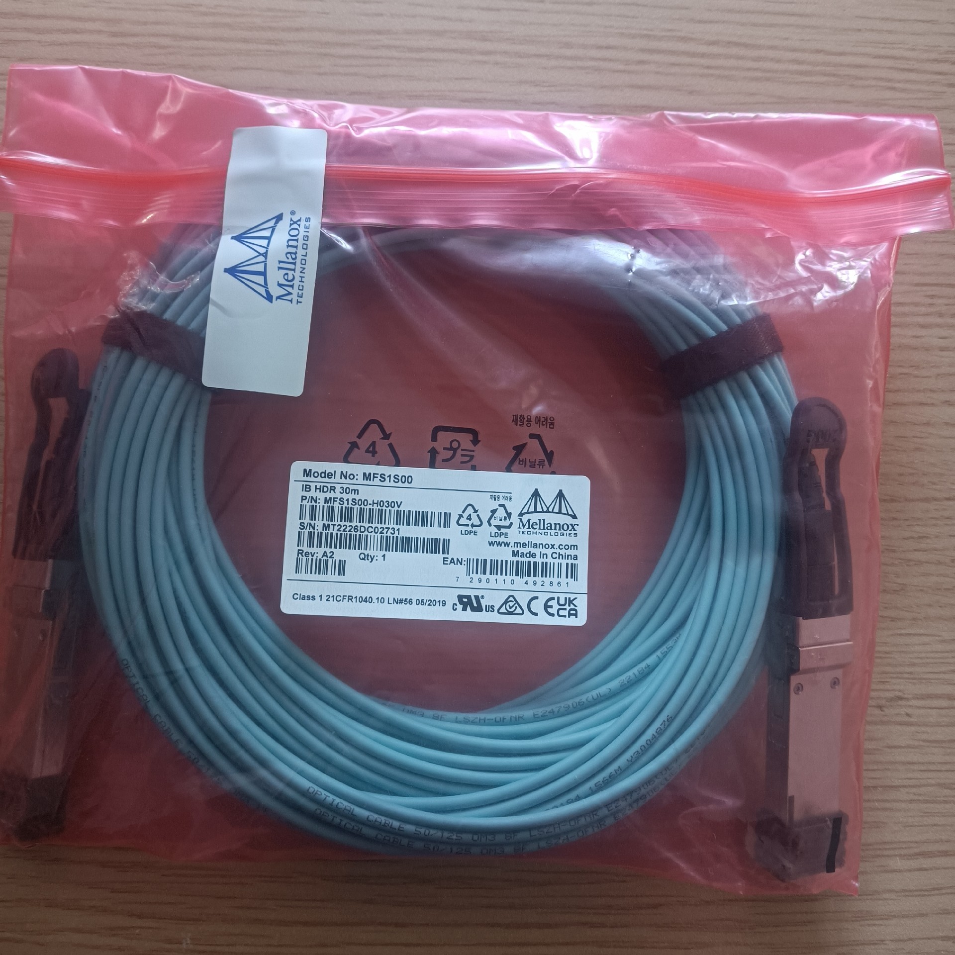 Mellanox MFS1S00-H030V Active optical cable, up to 200Gb/s VPI (IB HDR & 200GbE), QSFP56, 30m