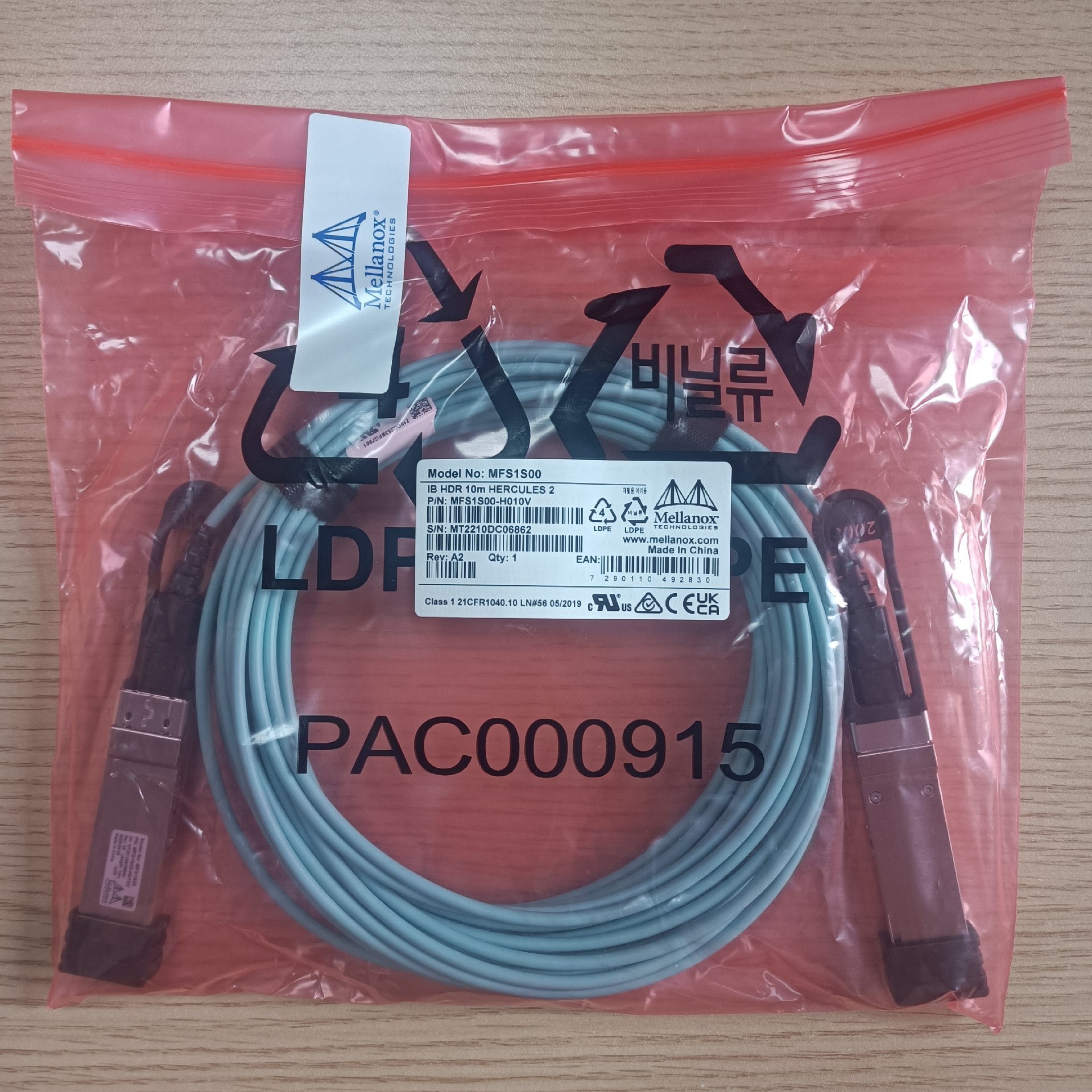 Mellanox active optical cable, up to 200Gb/s IB HDR QSFP56 5m MFS1S00-H005V MFS1S00-H010V MFS1S00-H020V