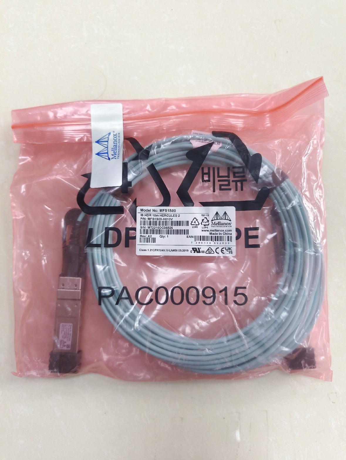 Mellanox active fiber cable MFS1S00-H003V MFS1S00-H005V MFS1S00-H010V MFS1S00-H015V MFS1S00-H020V MFS1S00-H050V